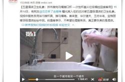 【4分钟教程】青岛咨询单位排名_哔哩哔哩-3